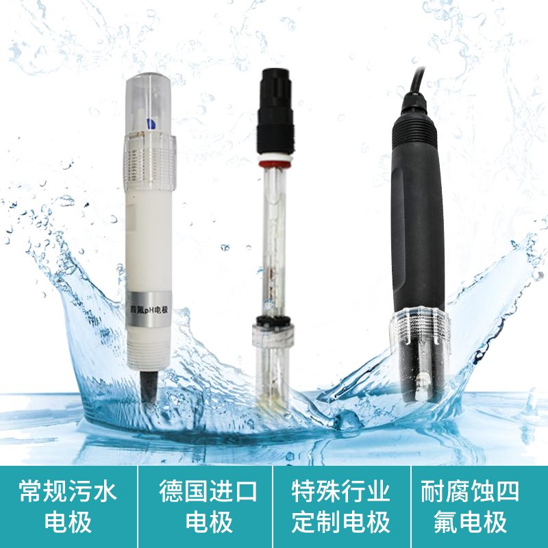 在線水質檢測儀器為什么要定期維護